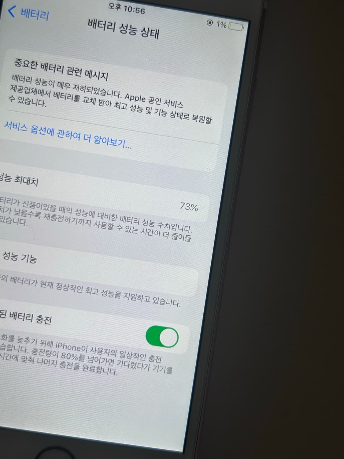 아이폰6s 로골 상품이미지4