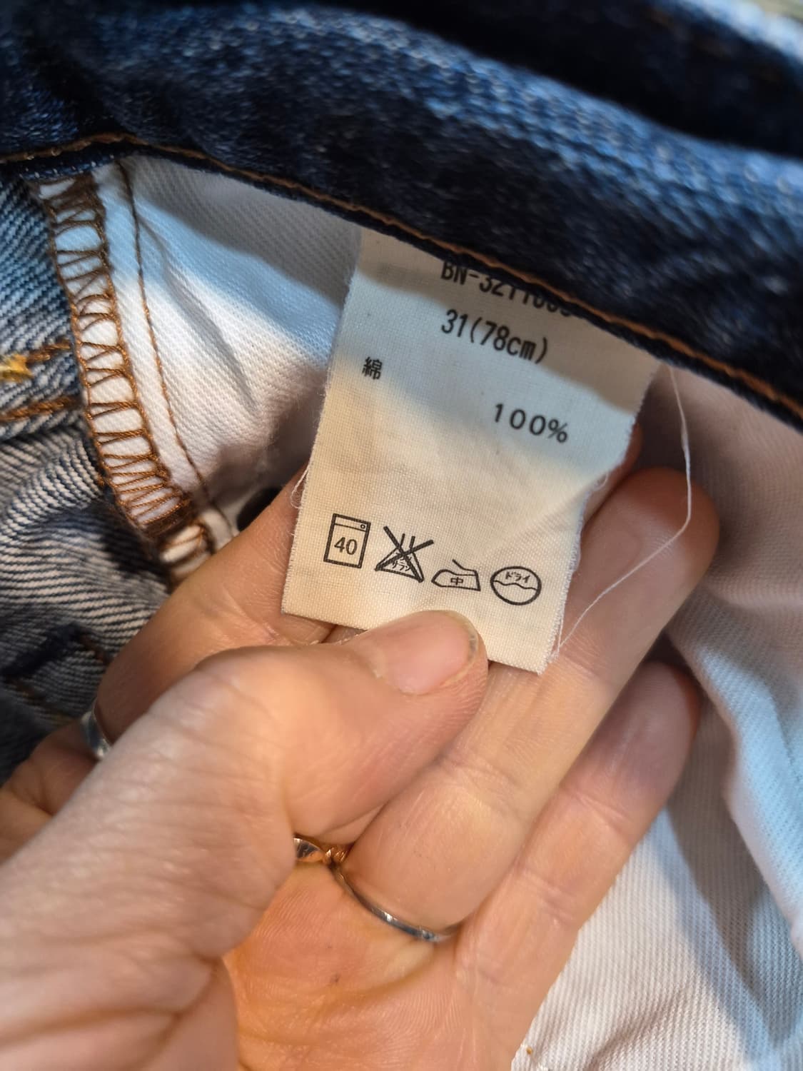 back Numbers 청바지 데님 팬츠 상품이미지5