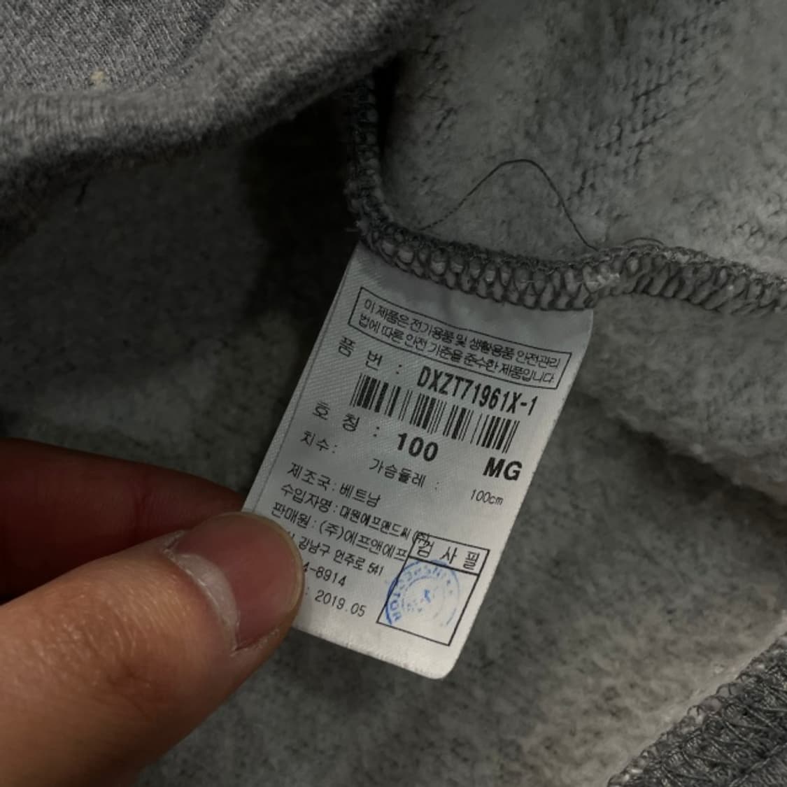 100 디스커버리 반집업 상품이미지4