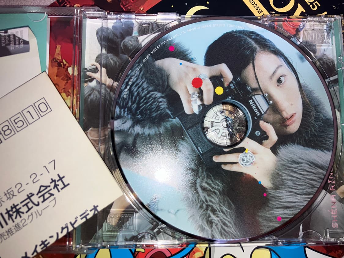 시이나 링고 1집 무죄 모라토리엄 CD 상품이미지3