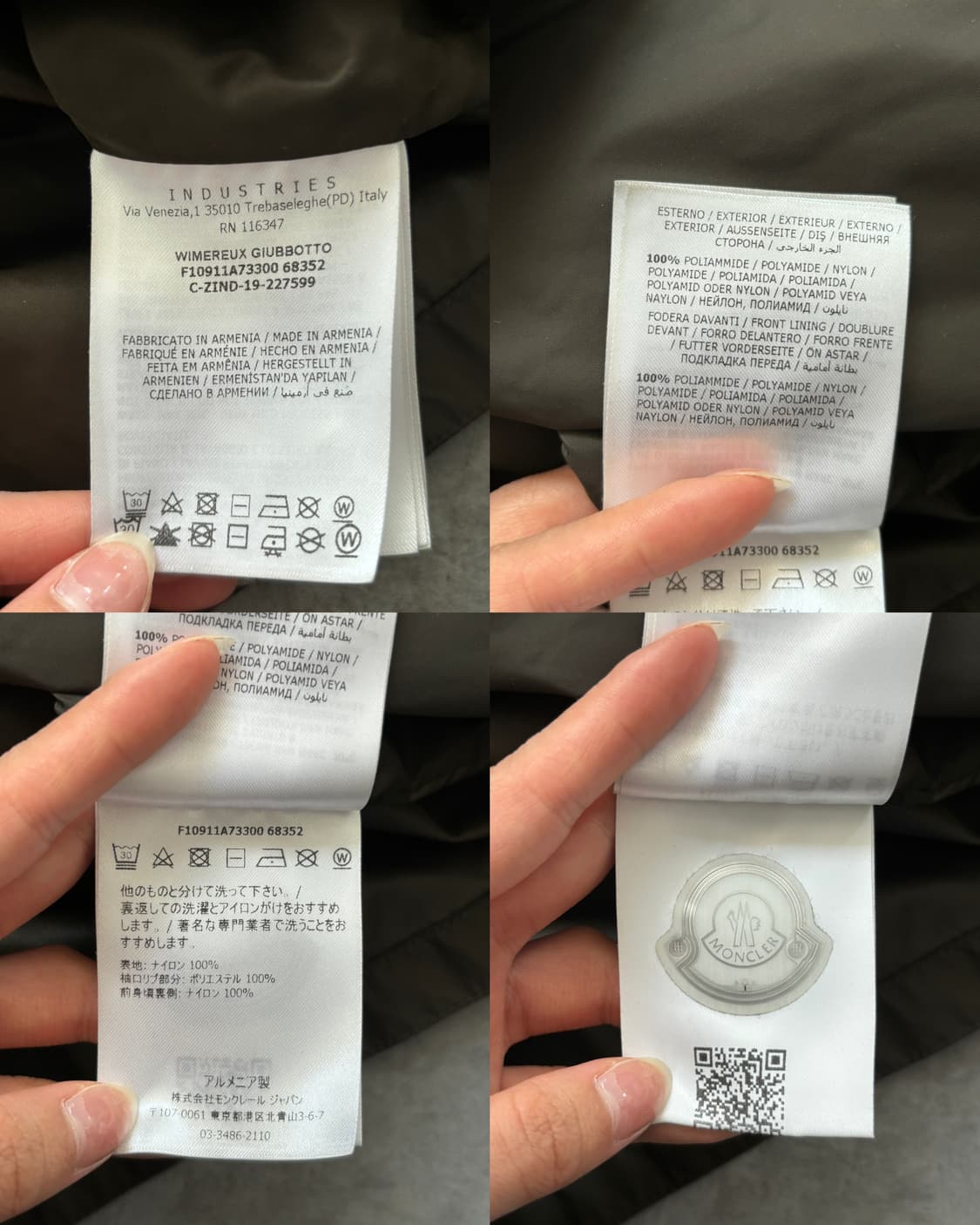 Moncler 몽클레르 카키 나일론 자켓 상품이미지9