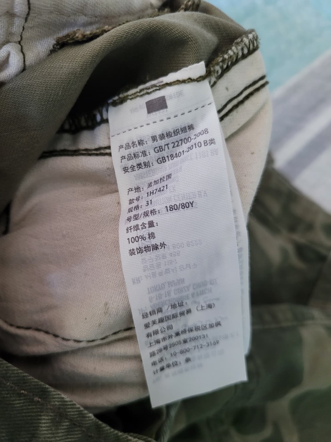 아베크롬비 밀리터리 빈티지 카모플라쥬 카고숏팬츠 탭31 실30사이즈 상품이미지5