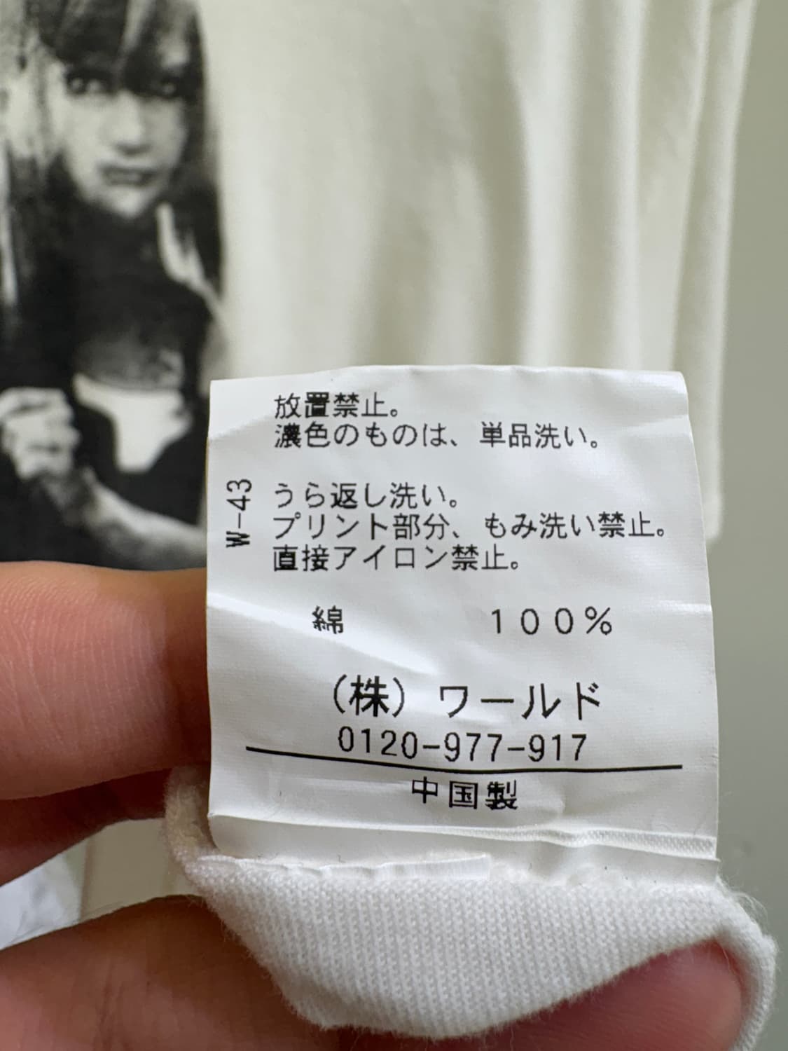 TAKEO KIKUCHI 반팔티셔츠 상품이미지8