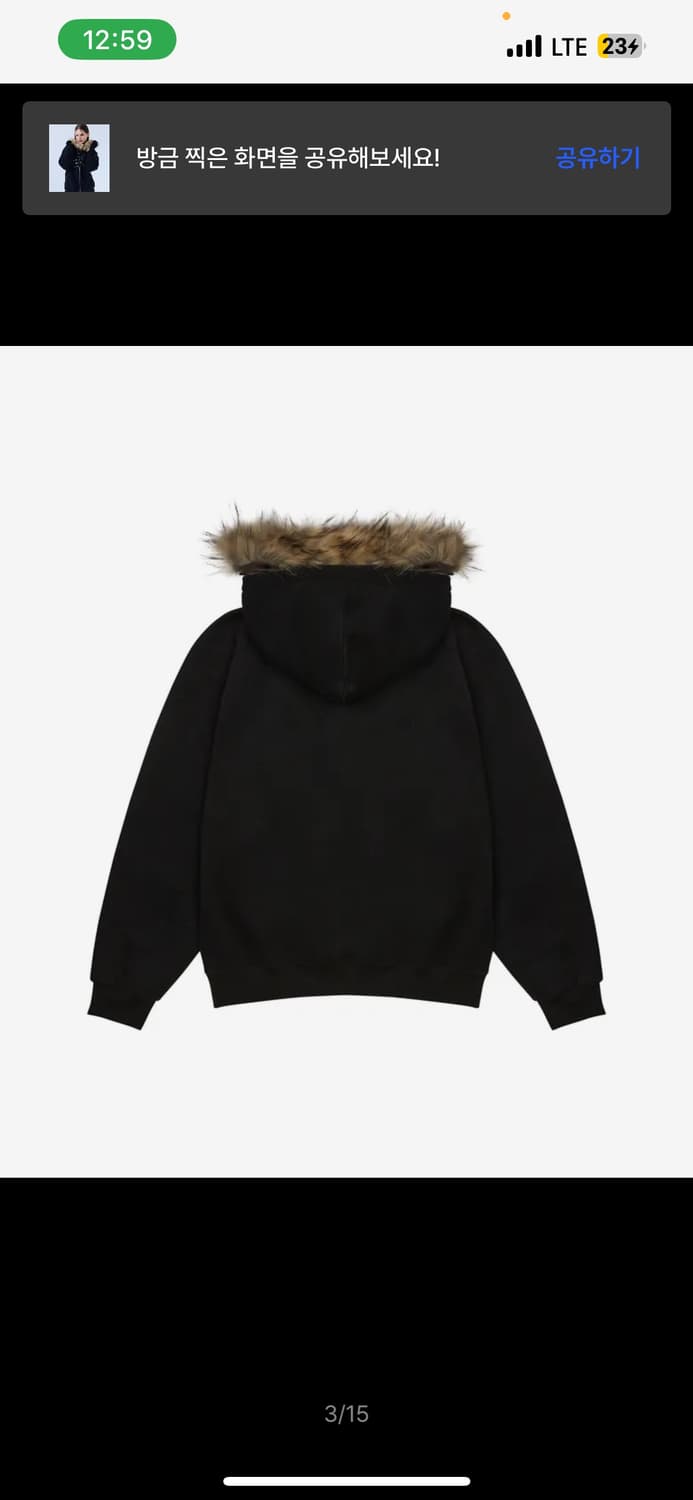 러브이즈트루 FS LETTER HOOD ZIPUP(BLACK) 상품이미지2