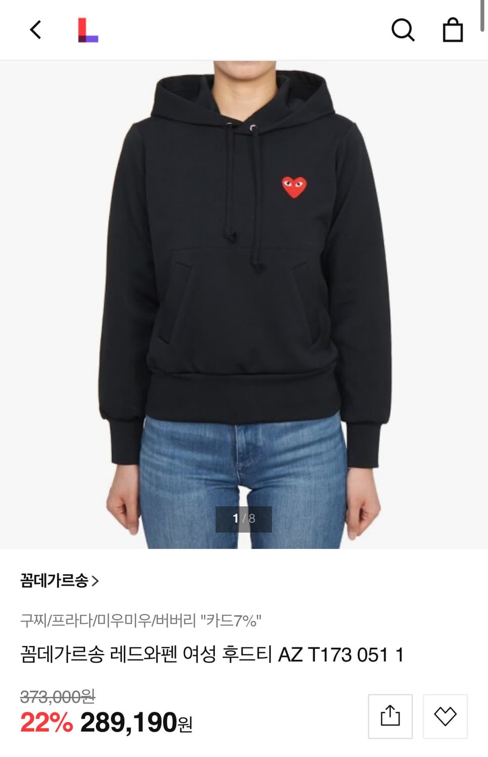 여) 꼼데가르송 블랙 후드  상품이미지8