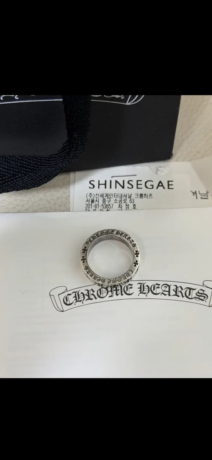 크롬하츠 포에버링  상품이미지2