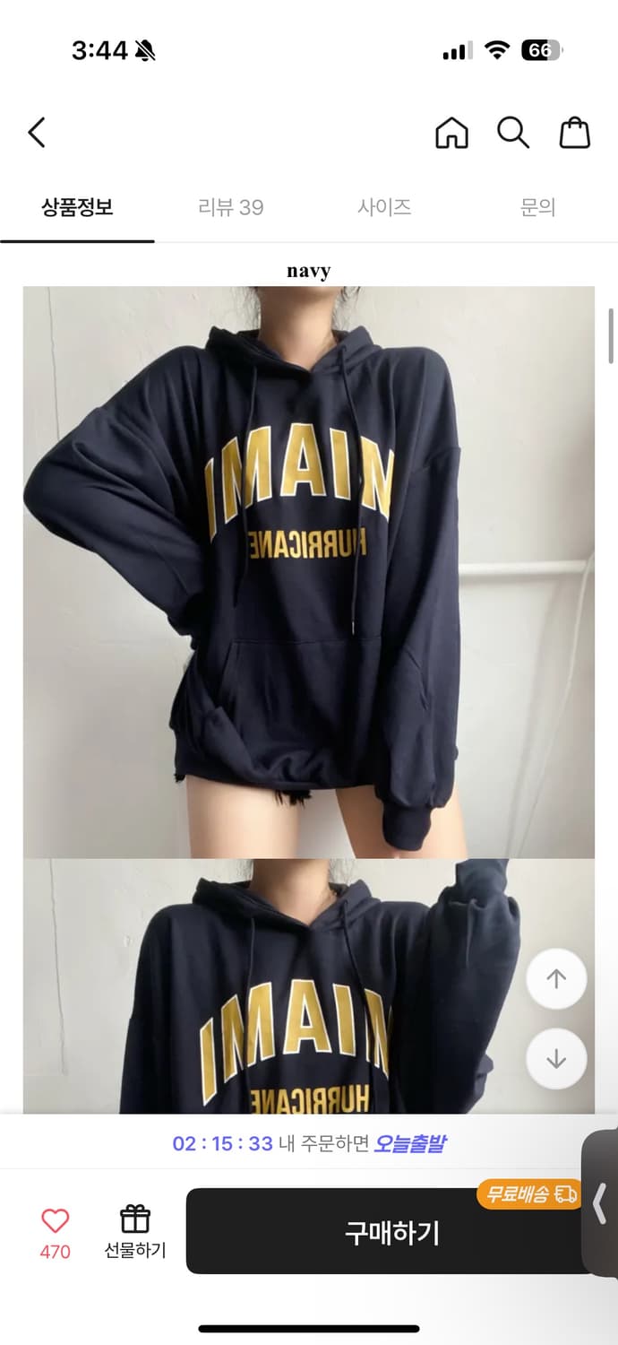 네이비 후드티 팝니다 상품이미지1