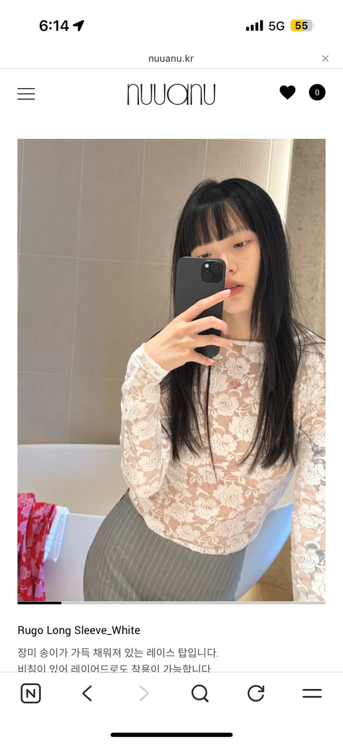 누아누 루고 롱슬리브 1사이즈 상품이미지1