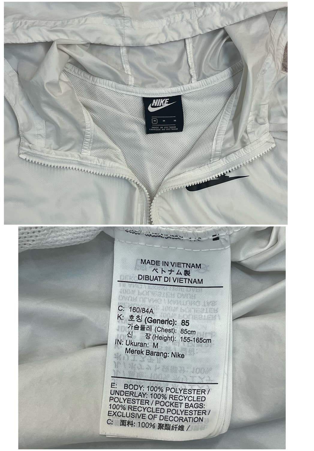 나이키 후드 바람막이 화이트 M #csz2560 상품이미지4
