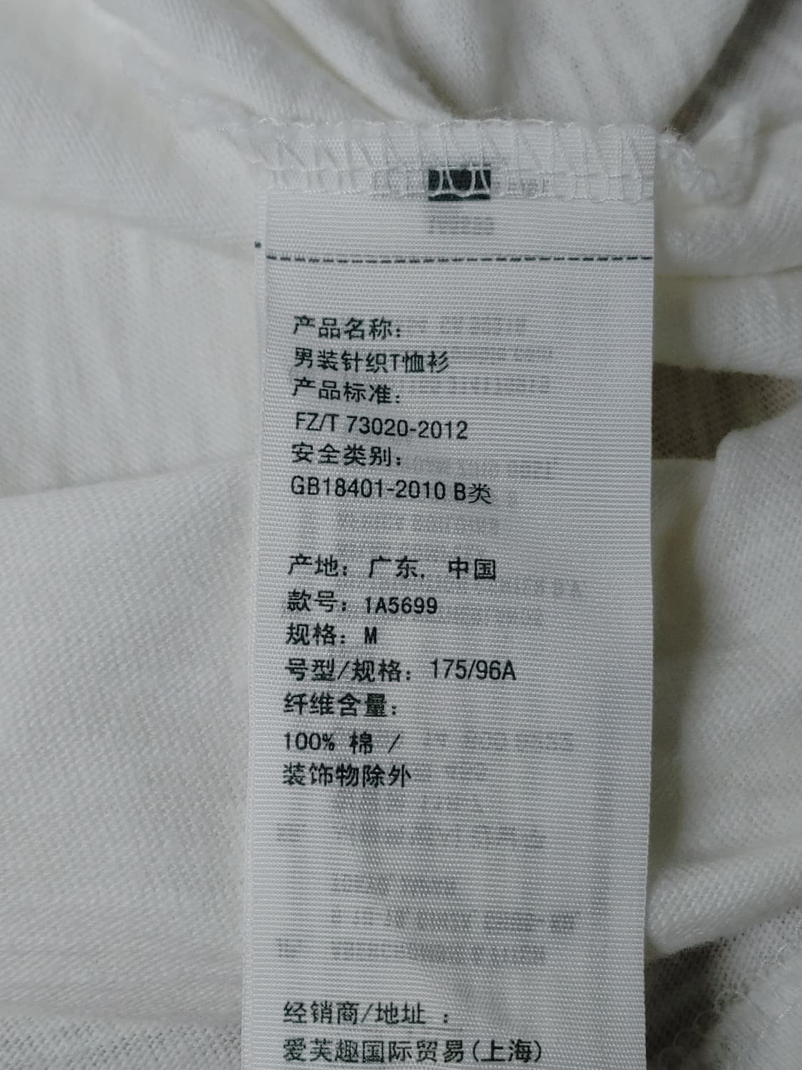 Abercrombie&Fitch 아베크롬비 바다수평선프린팅 반팔티 상품이미지6