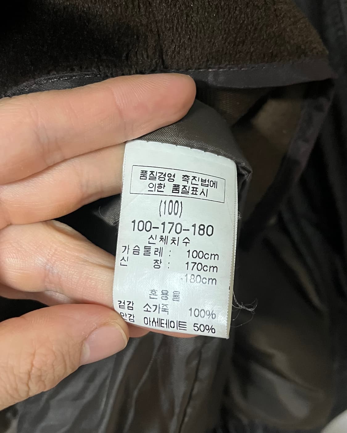 대동모피 소가죽 봄버 자켓 상품이미지10