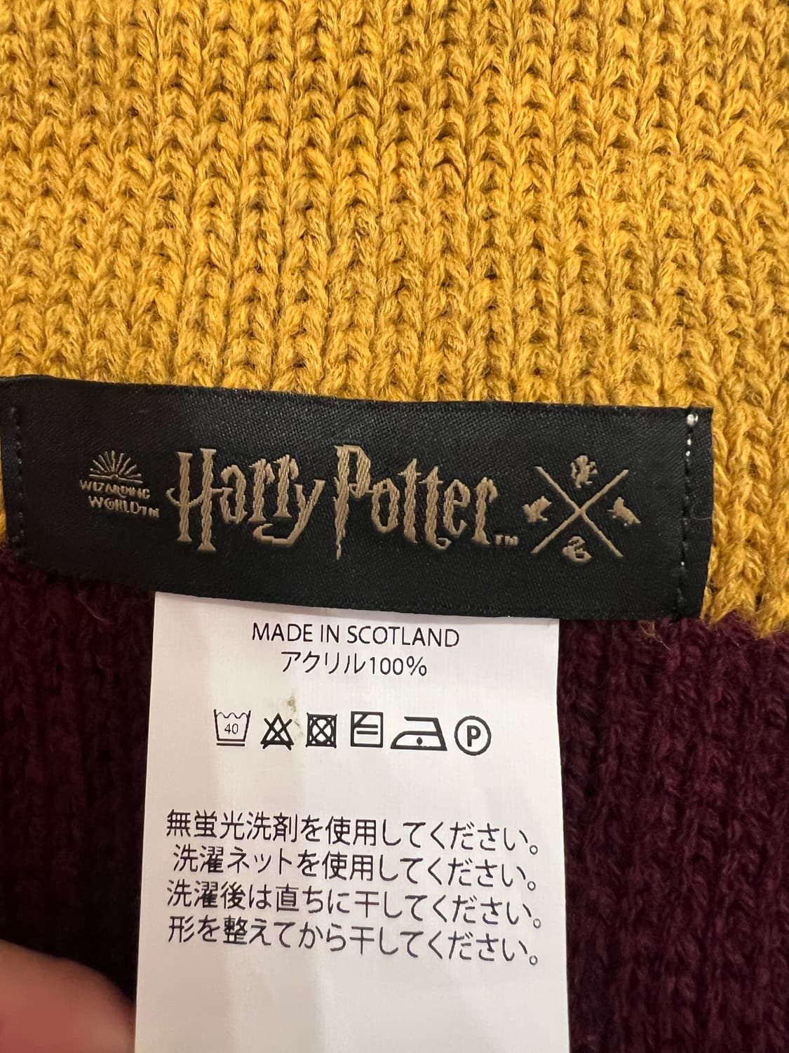 해리포터 머플러 상품이미지1