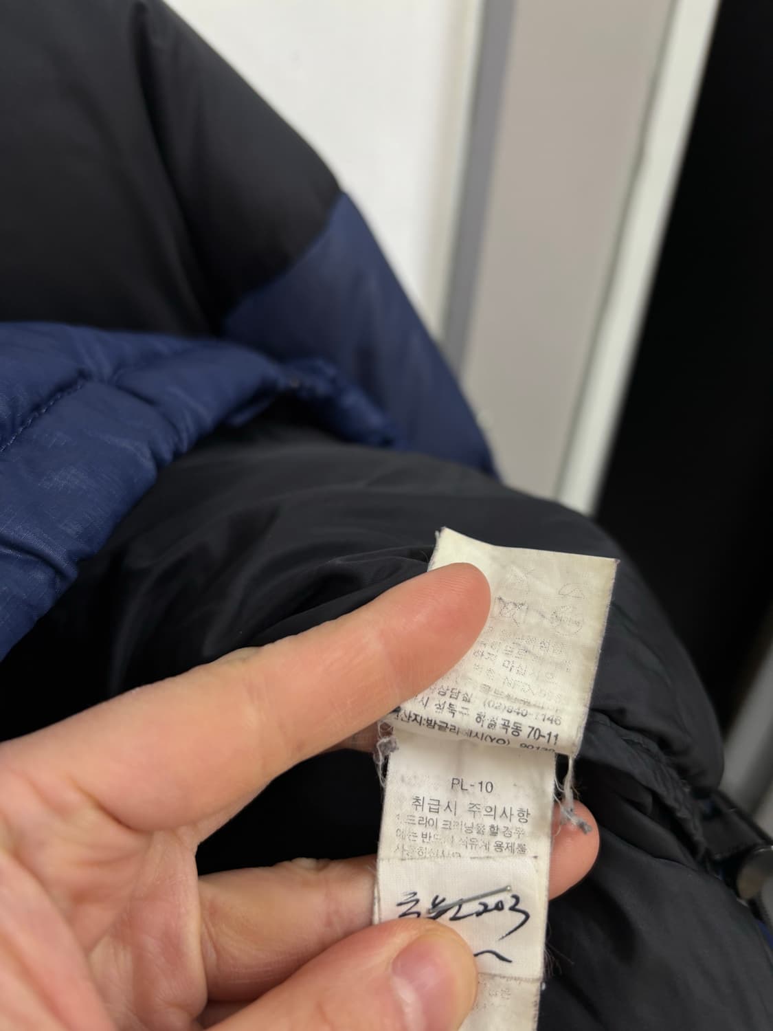 노스페이스700 눕시 다운패딩 상품이미지8