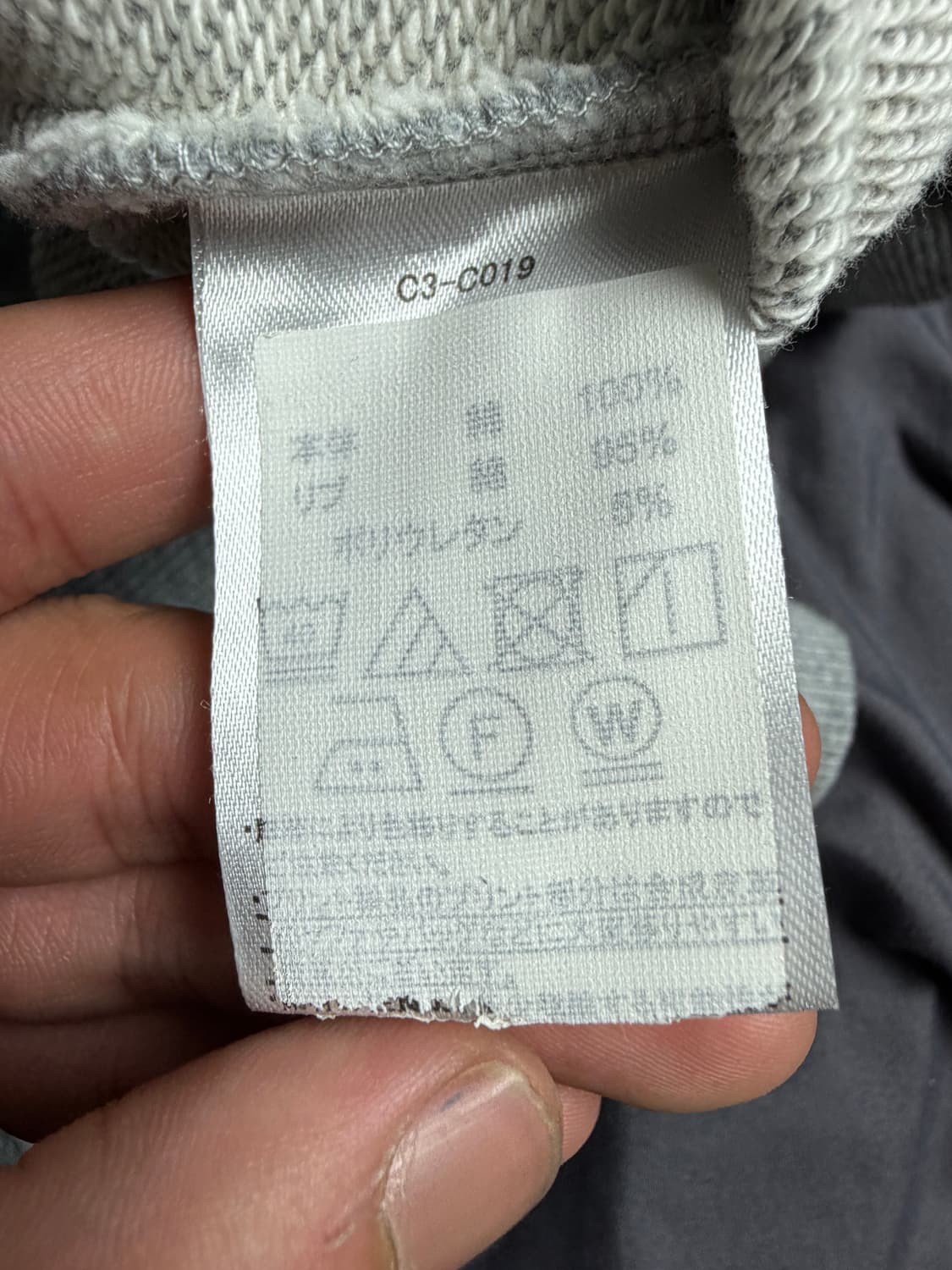 Japanese Champion  맨투맨 XXL  상품이미지6