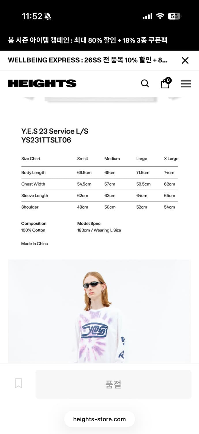 Y.E.S SERVICE 롱슬리브 화이트(실사O) 상품이미지6