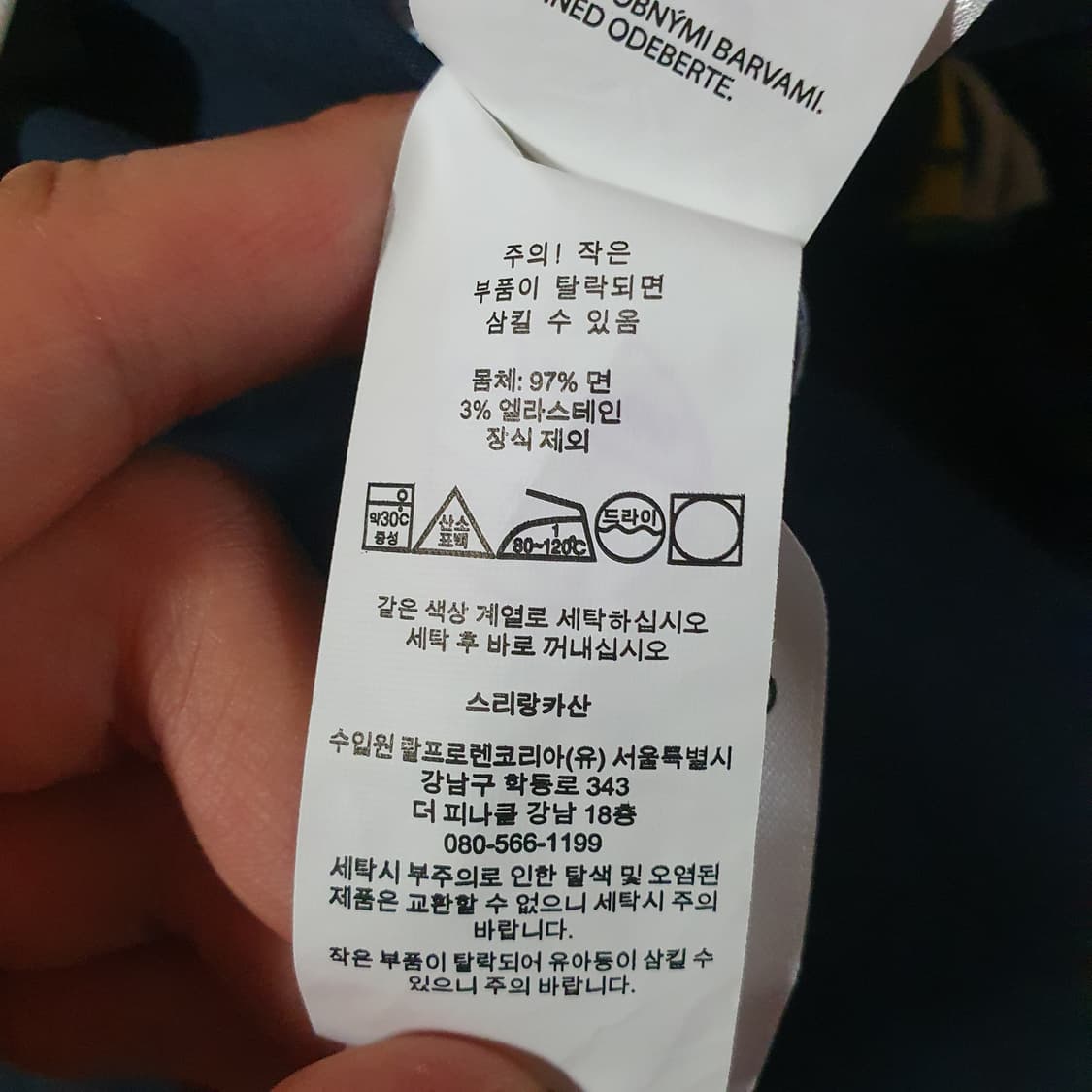 폴로 요트 프렙스터 플랫 쇼츠 반바지 31 네이비 상품이미지9