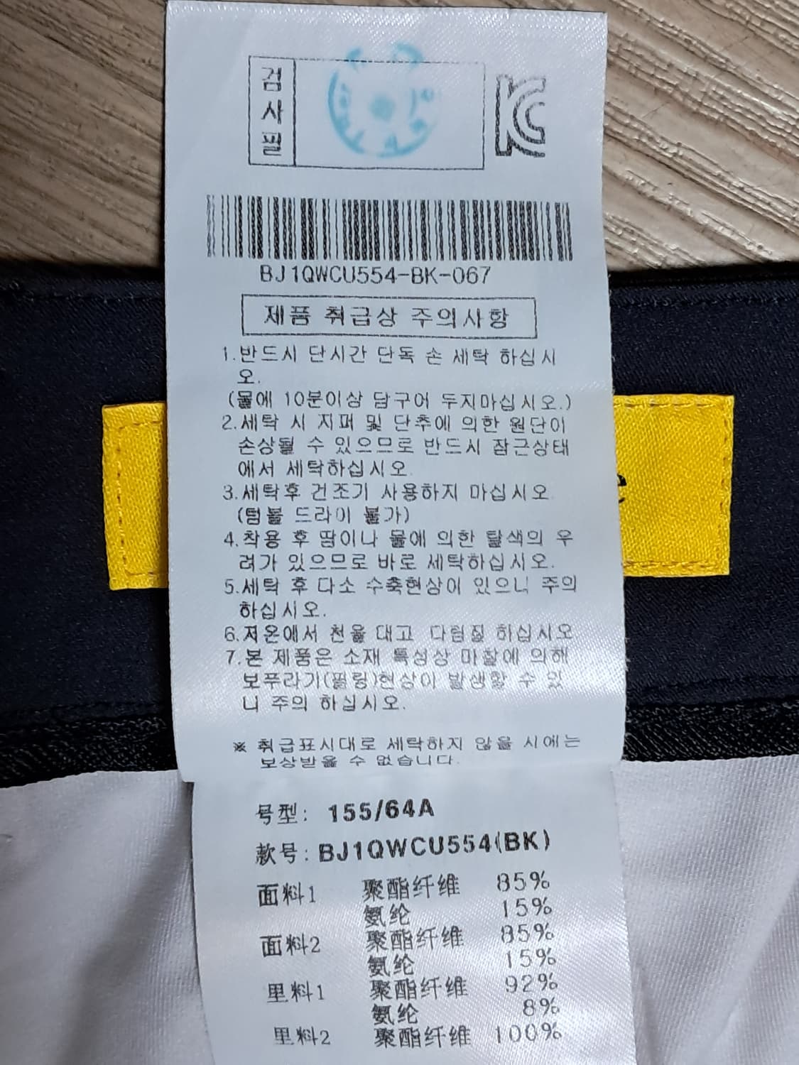 벤제프 골프 치마 67 상품이미지9