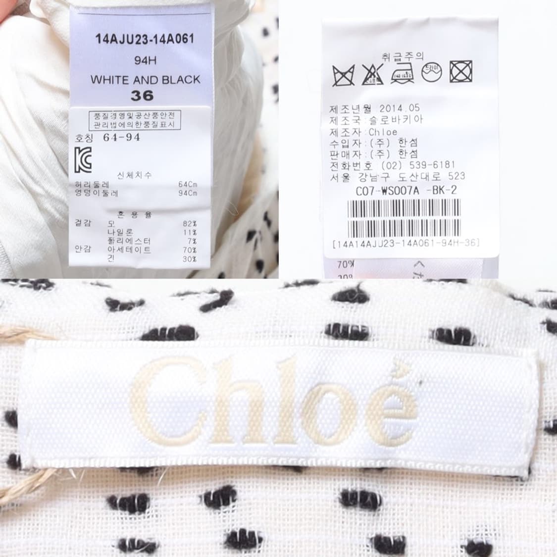 끌로에 Chloe Patten Wool Skirt

 상품이미지8