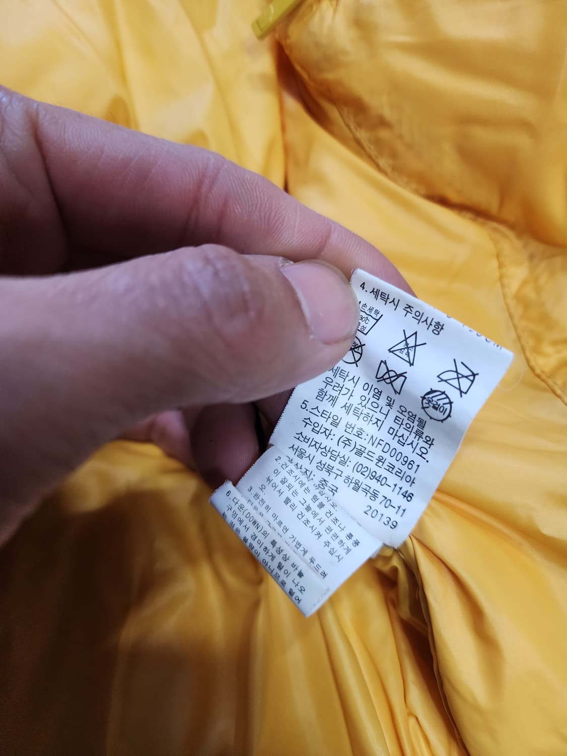 노스페이스 씨에라 다운패딩 105 XL 사이즈  상품이미지3