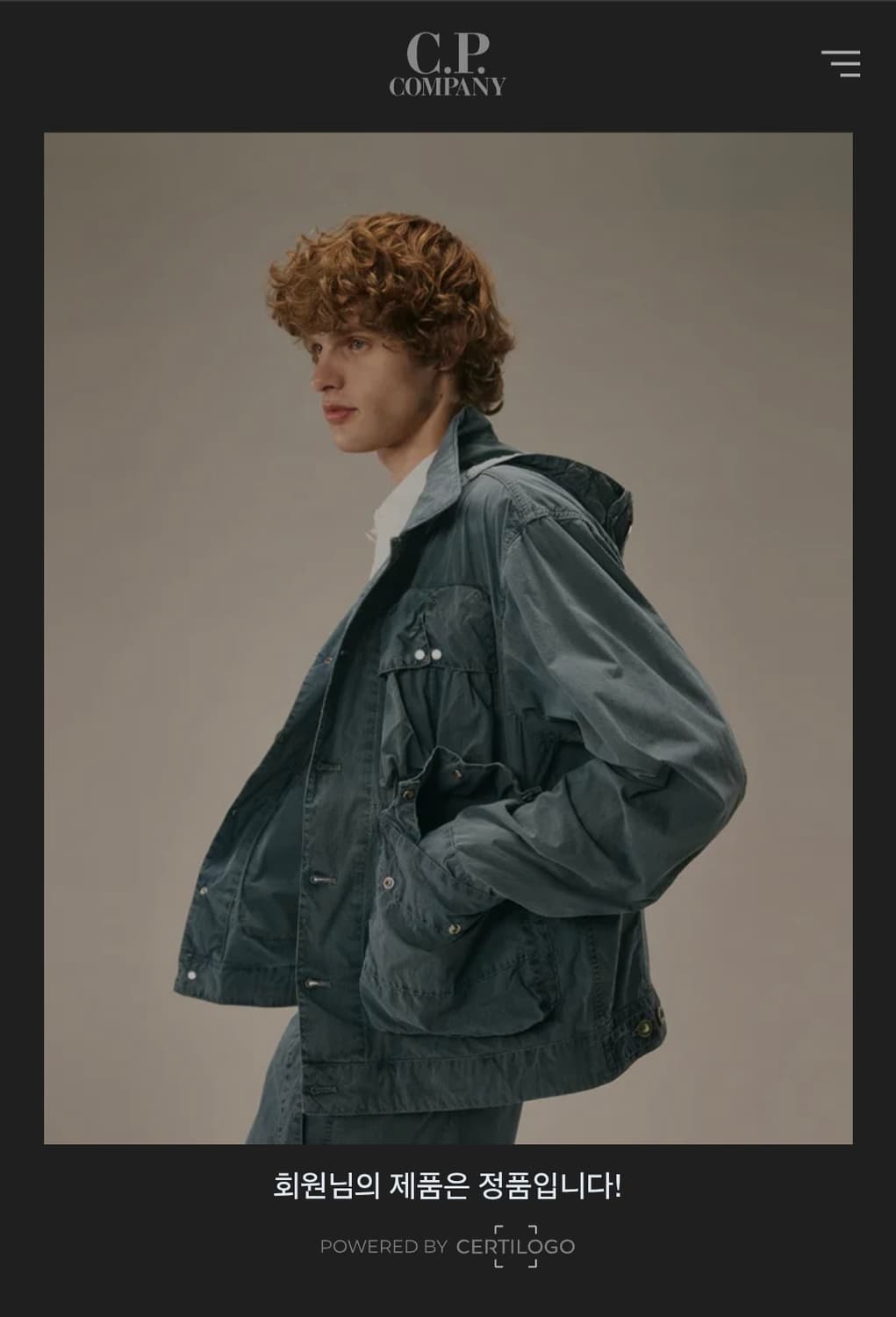 C.P.company 바람막이 블랙 - 95 size 상품이미지6