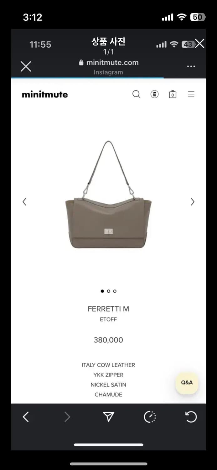 미닛뮤트 페레티 에토프 상품이미지1