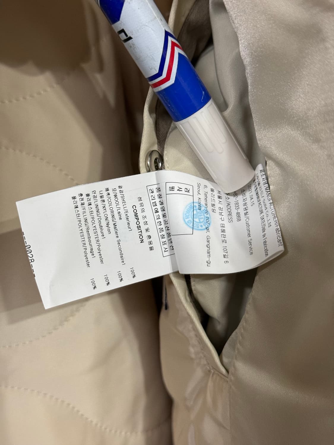 [50] 솔리드옴므 플리스 쉘파카 자켓 아이보리 상품이미지10