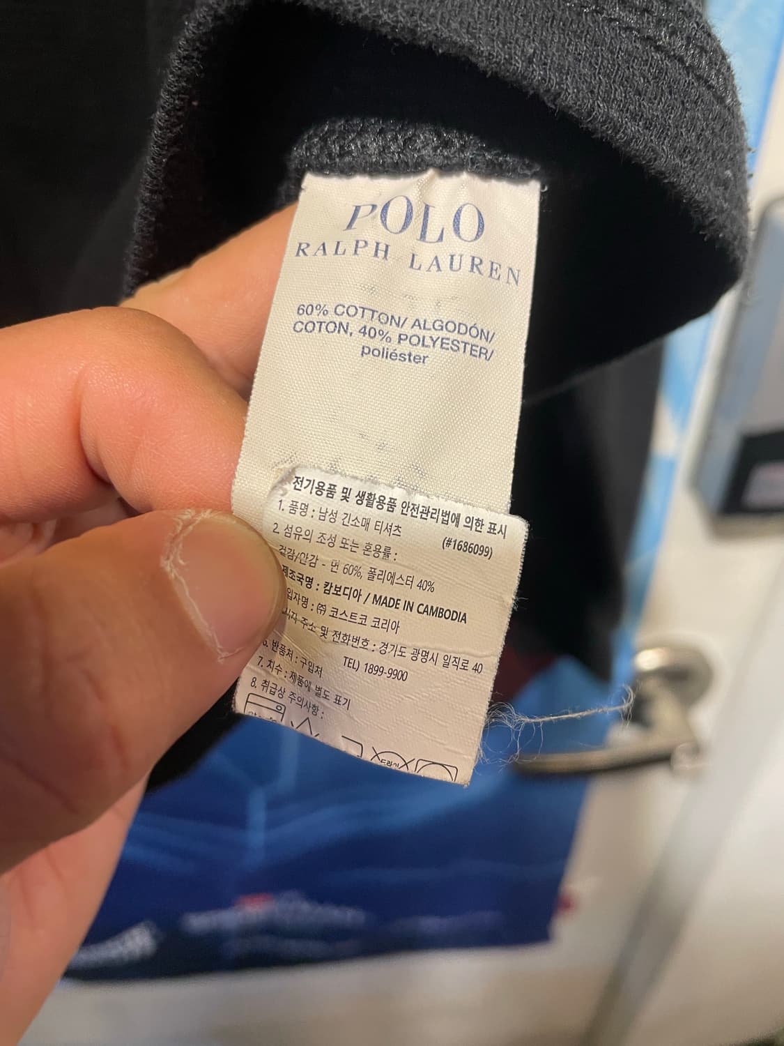 폴로 랄프로렌 블랙 긴팔 티셔츠xl 상품이미지4