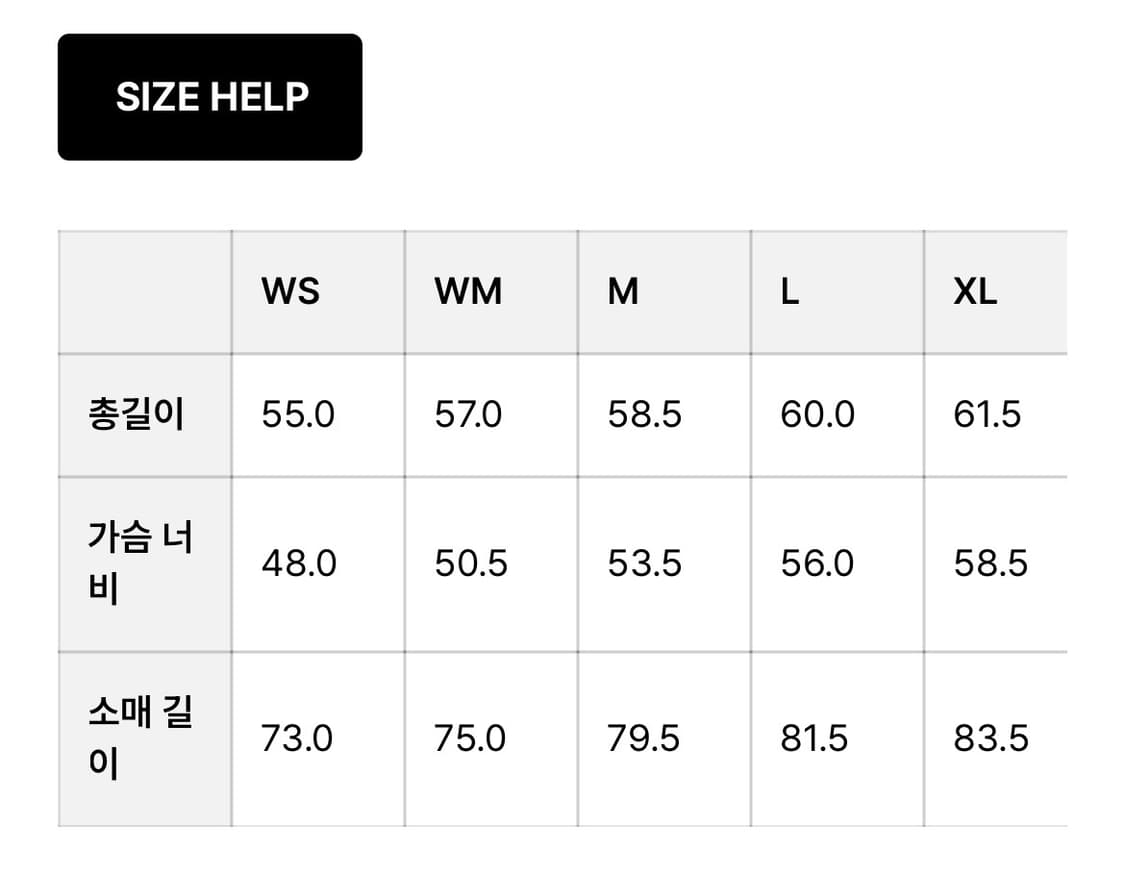 (택O) 세터 satur 로턴 올데이 트랙 집업 자켓 L 상품이미지2