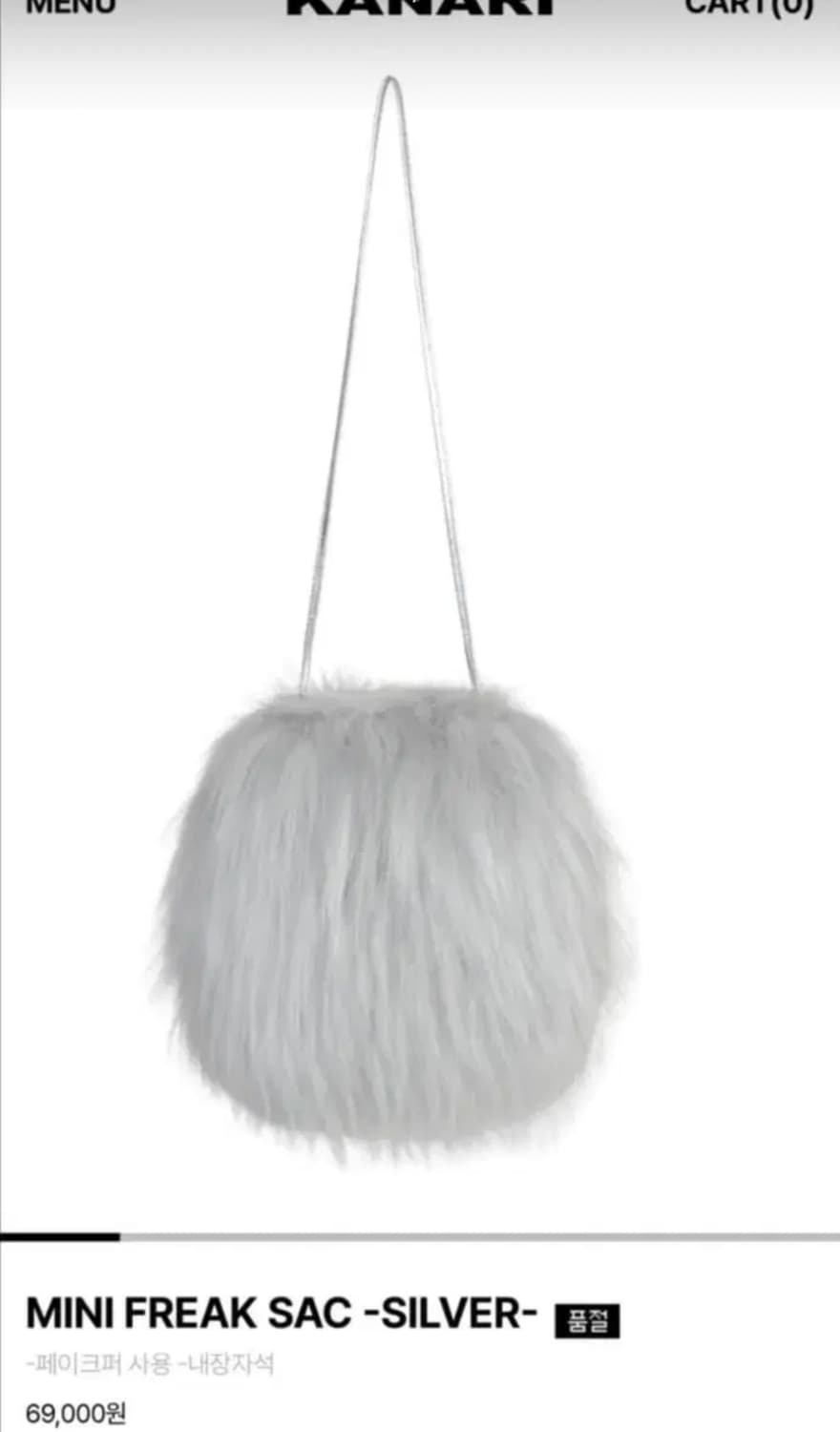 카나리 Kanari 실버 미니 퍼 백 상품이미지4