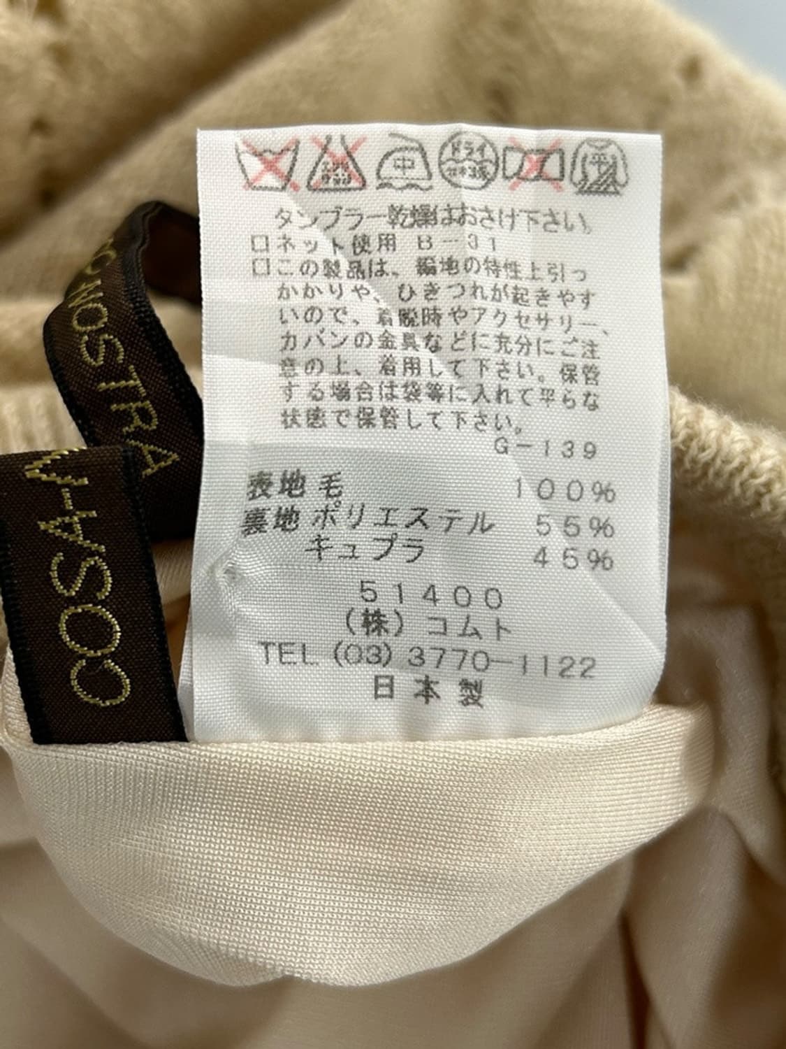 vtg skirt 상품이미지4