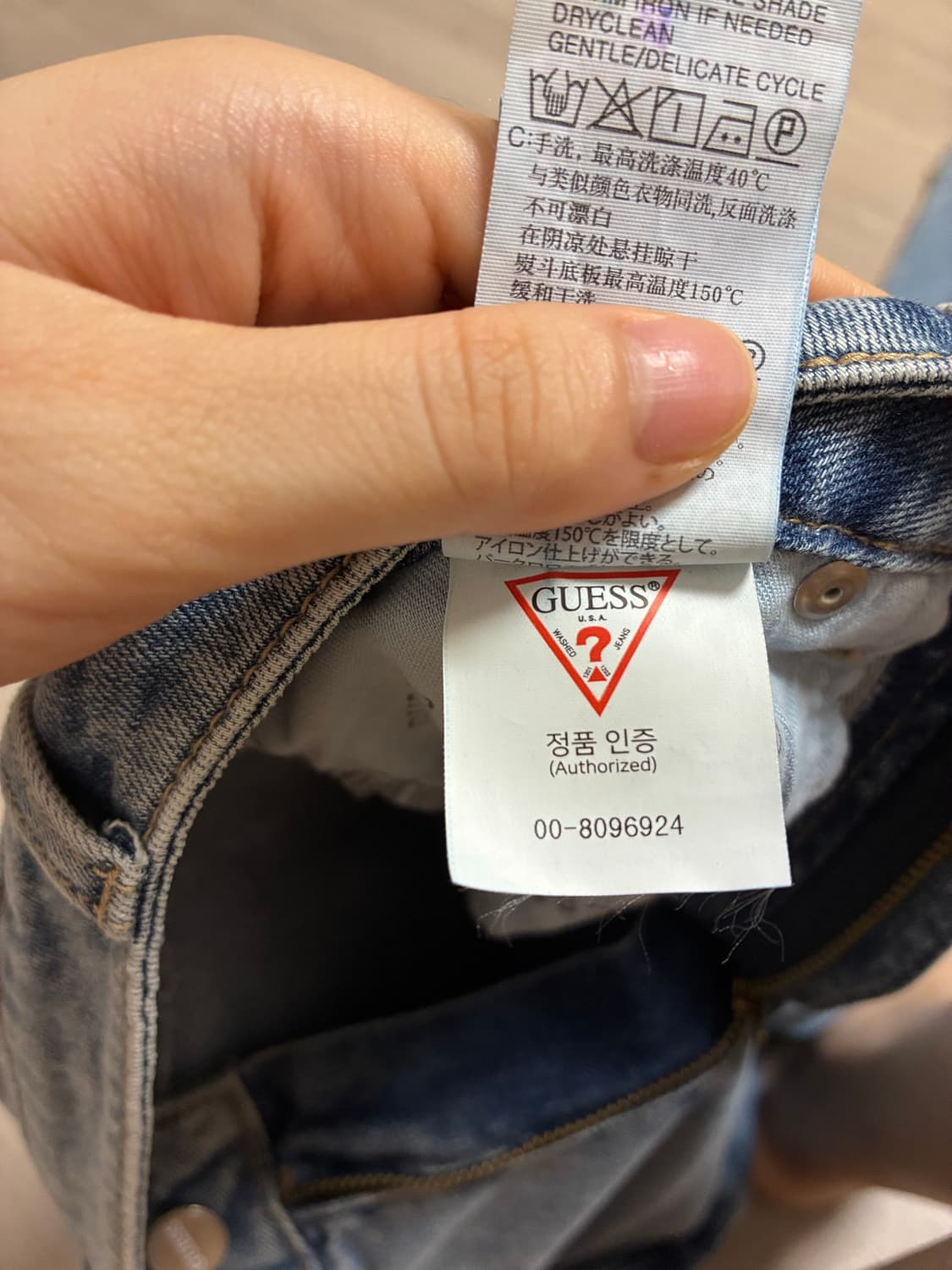 스트레이트 연청 상품이미지3