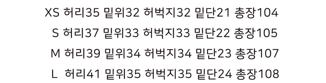 노스 USA 커브드 코튼 팬츠 상품이미지4