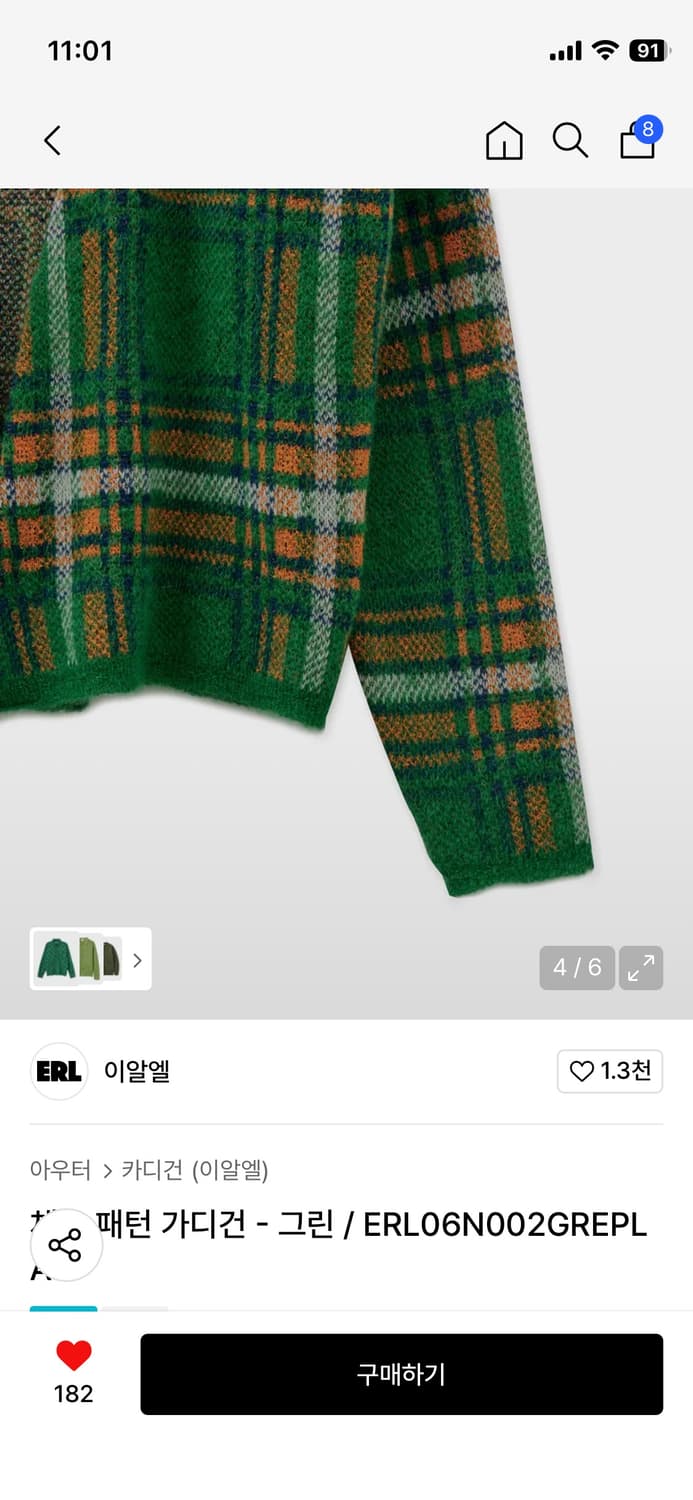 (~11/22) ERL 체크 오픈 가디건 L 새상품 상품이미지4