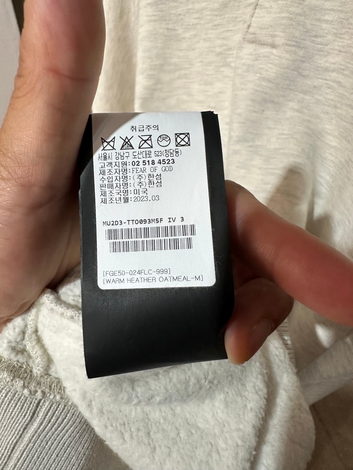 피어오브갓 어깨패드 폴로 스웻셔츠 상품이미지5