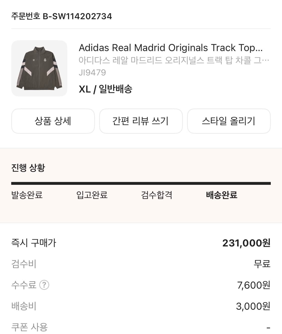 아디다스 레알 마드리드 오리지널스 트랙 탑 차콜 그레이 - US  상품이미지3