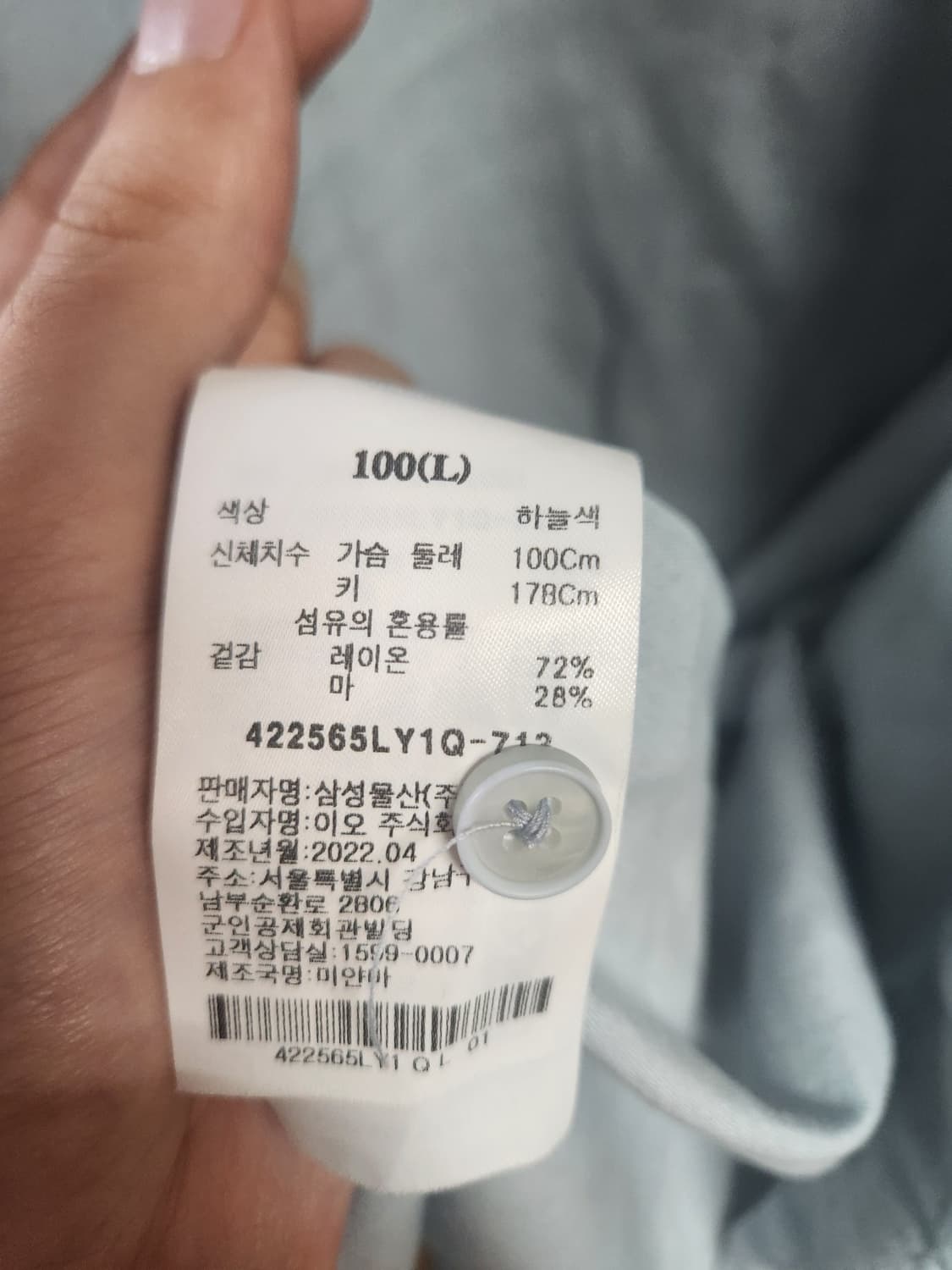 에잇세컨즈 투포켓 반팔셔츠 상품이미지4