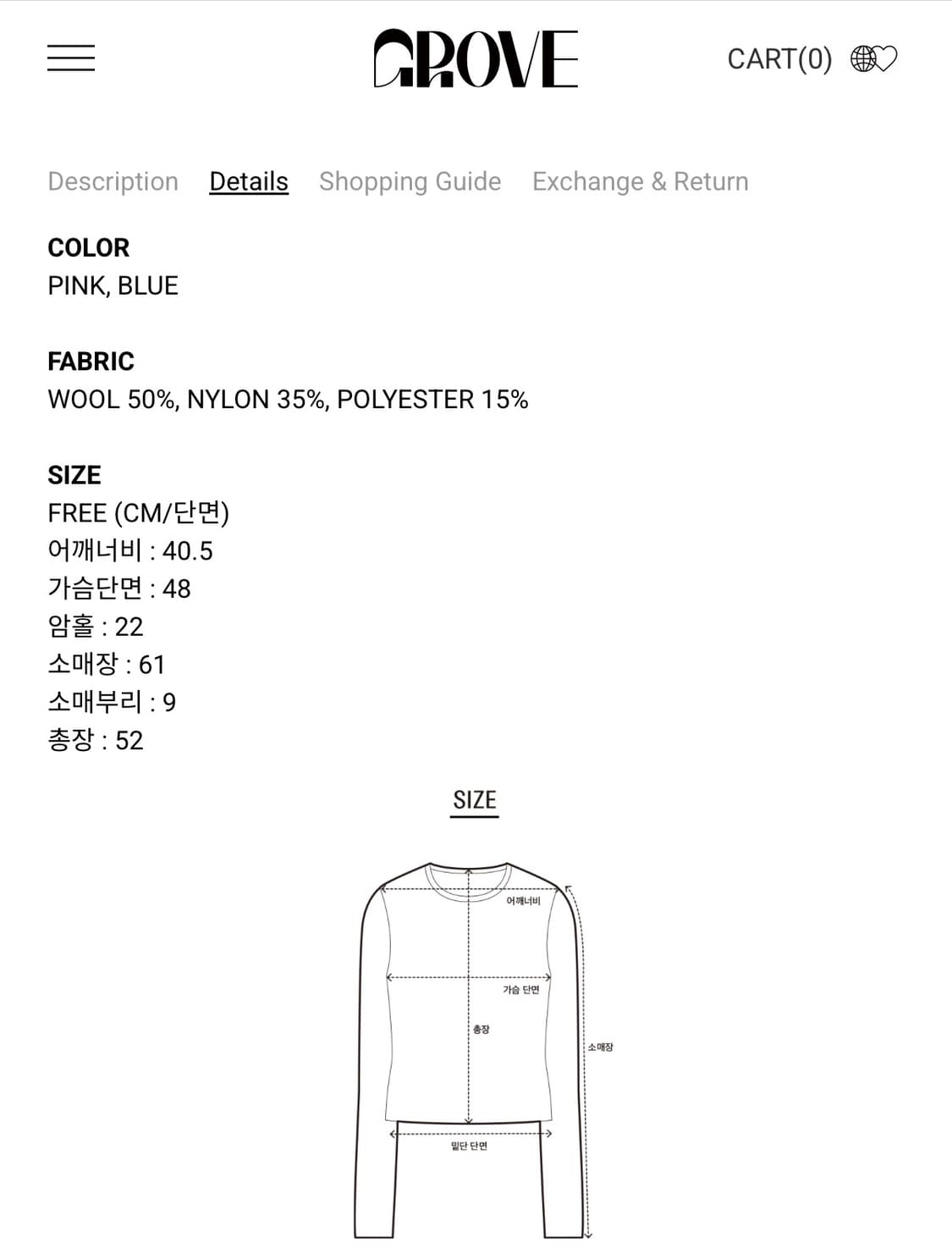 GROVE(그로브) grvr 로고 스트라이프 니트 핑크  상품이미지5