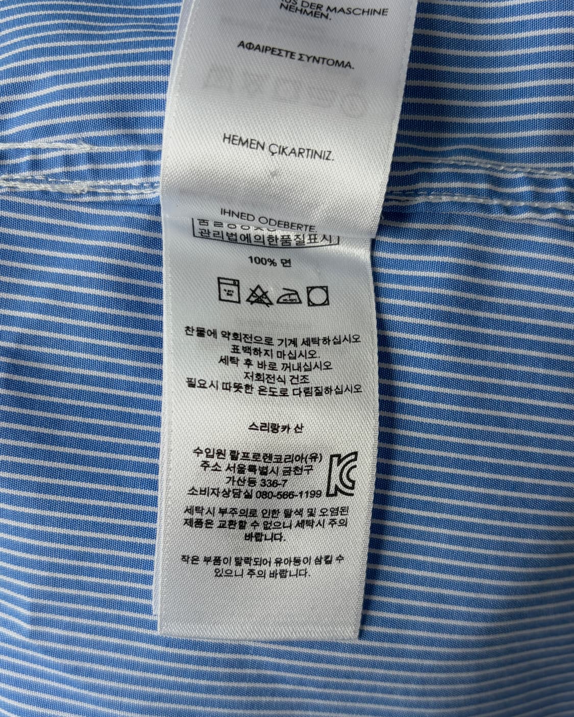 [S]폴로 랄프로렌 슬림핏 이지케어 스트라이프 셔츠 상품이미지9