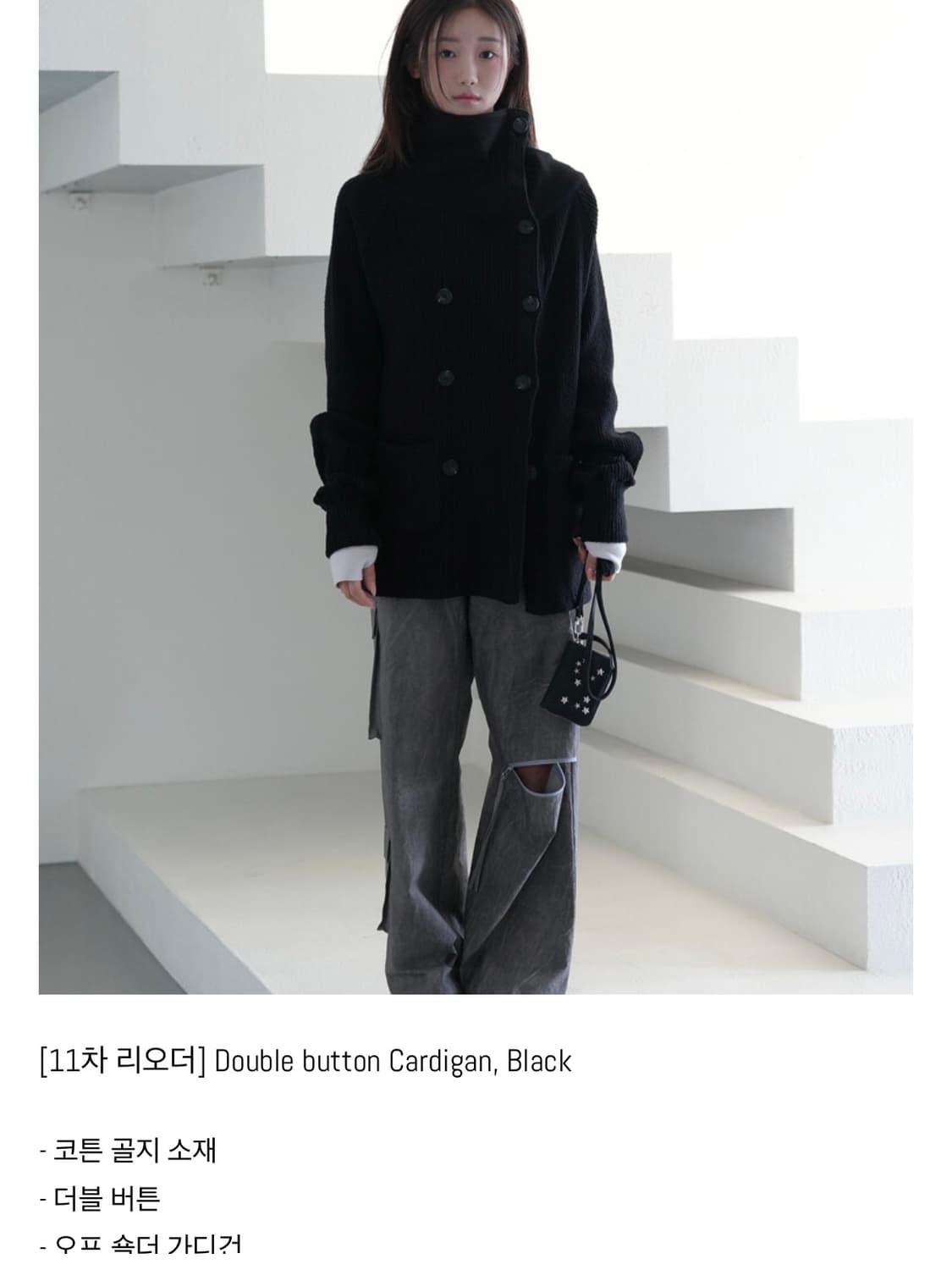 인앤양인하모니 더블버튼가디건 블랙 상품이미지2