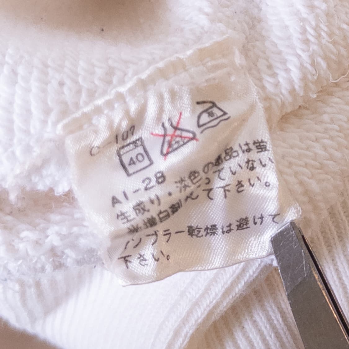 폴로랄프로렌 화이트 스웻셔츠 상품이미지8