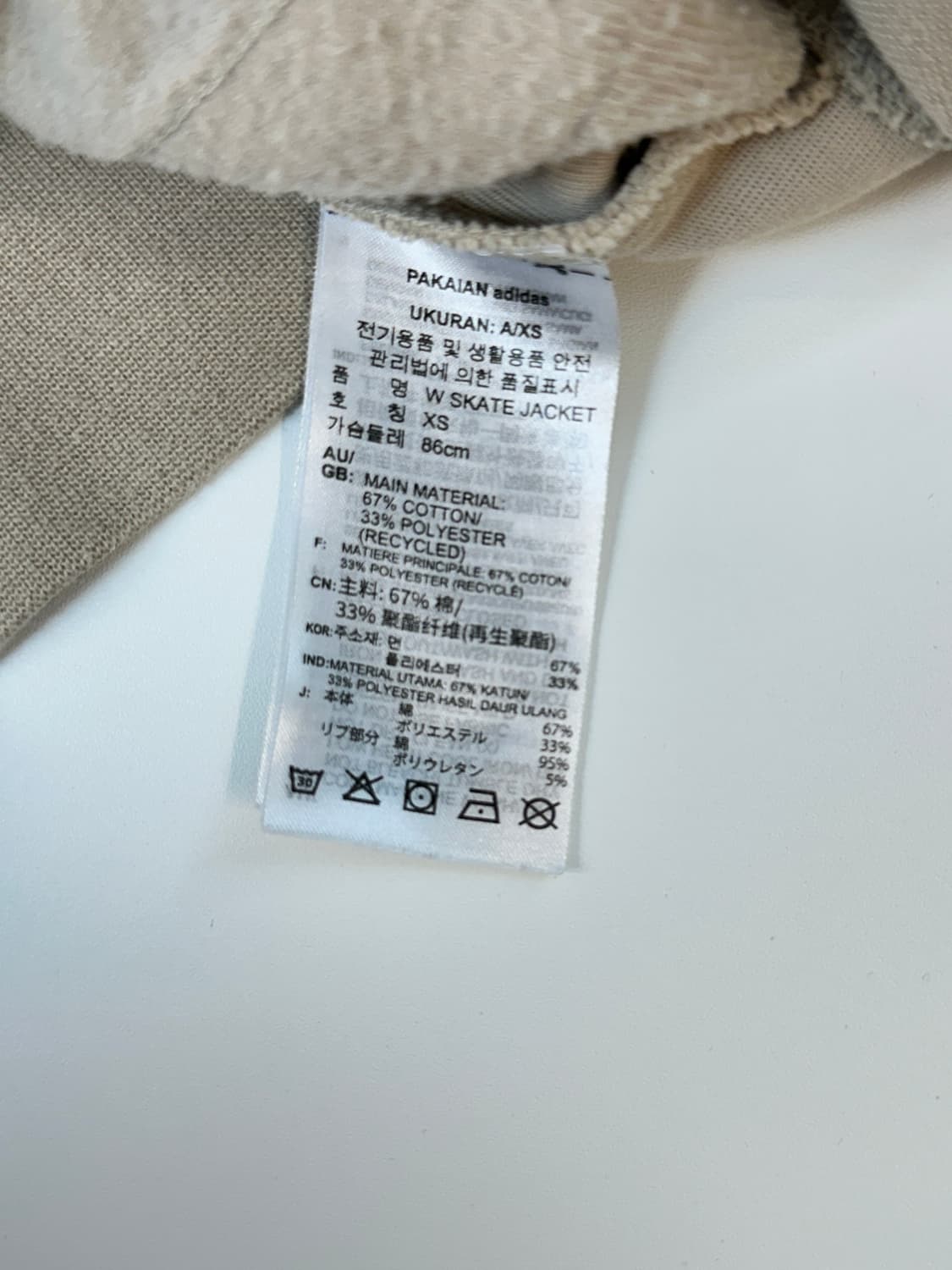 아디다스 애쉬브라운 져지 트랙탑 xs 상품이미지4