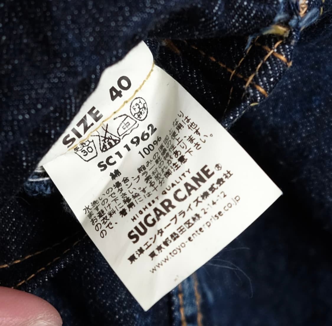 슈가케인 3rd type 청자켓 상품이미지4