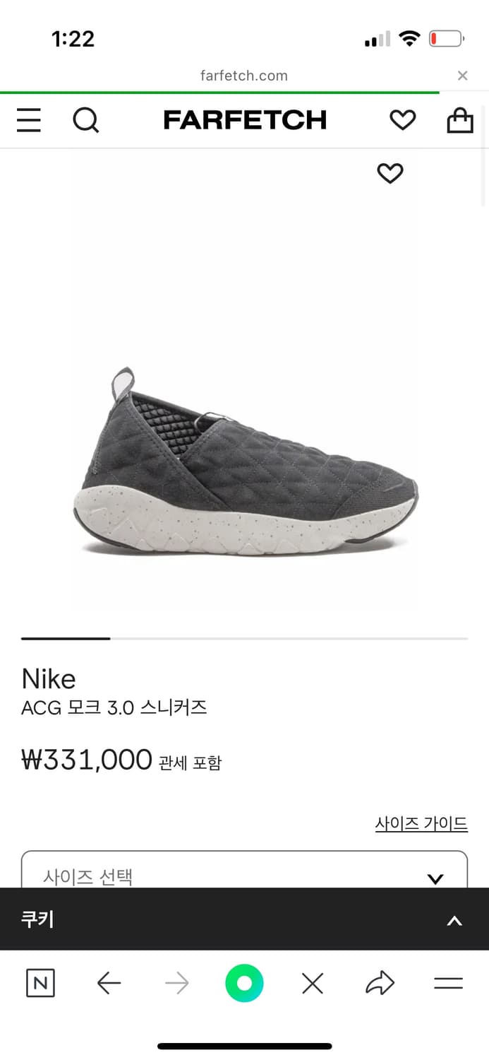 나이키 ACG 모크 3.0 240 상품이미지5