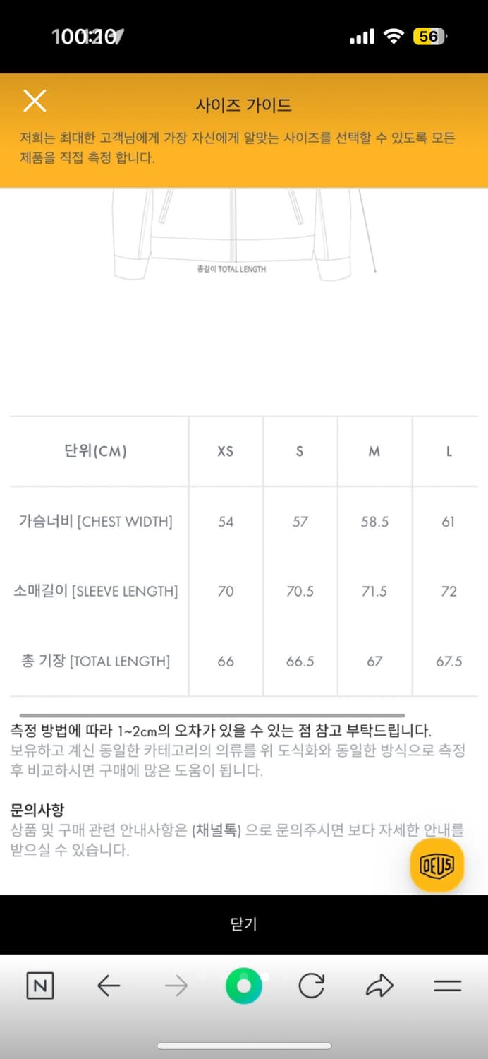 데우스엑스마키나 리미널 봄버 재킷 블랙 m  상품이미지4