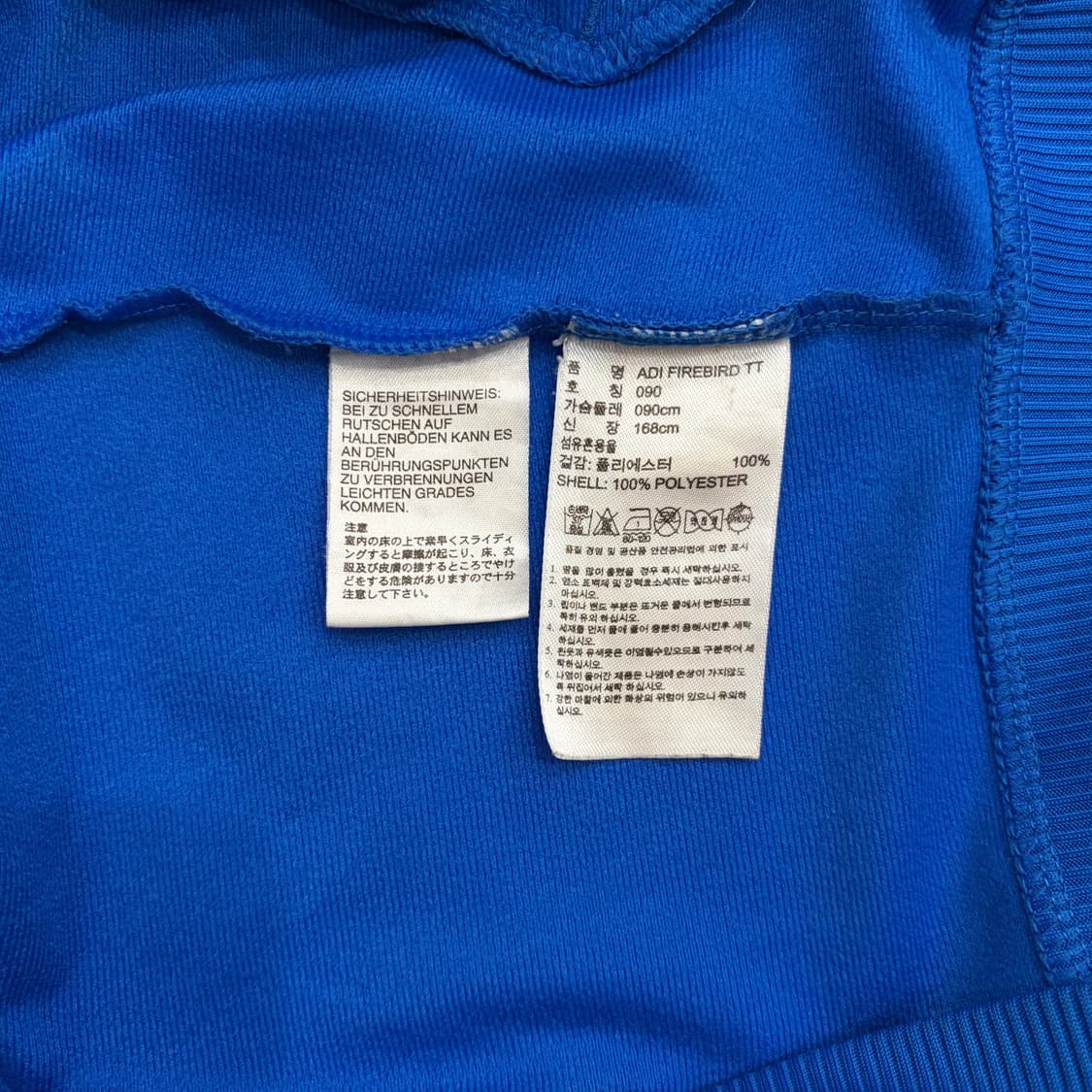 아디다스 파이어버드 블루 트랙탑 져지 집업 자켓 90-95 s-m 정도 상품이미지4