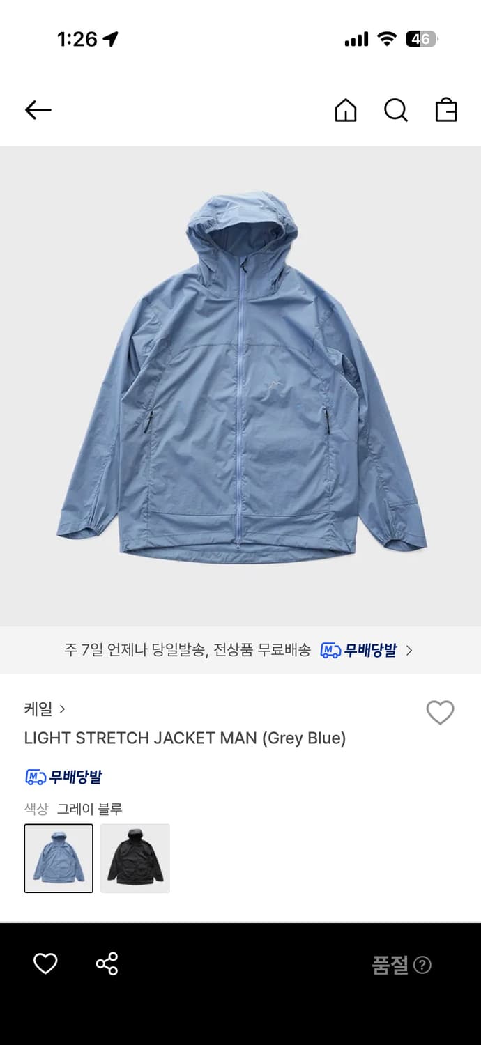 Cayl 케일 바람막이 블루그레이 M 상품이미지1