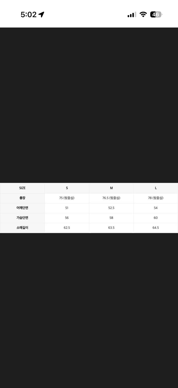 인사일런스 커브드 라인 울 블레이저 mocha M사이즈 상품이미지2