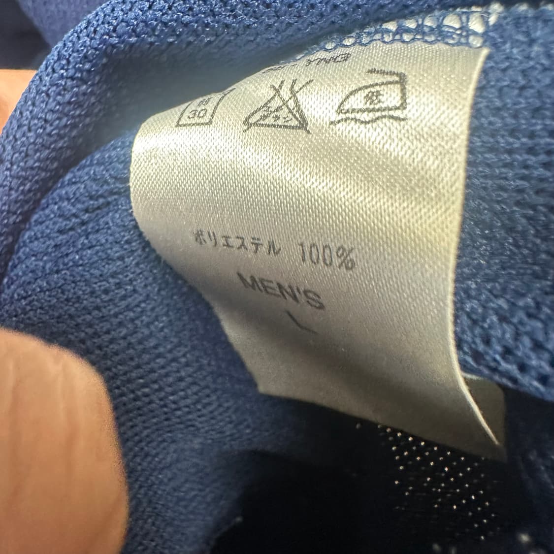 나이키 빈티지 올드스쿨 일본판 네이비트랙탑져지 L 상품이미지4