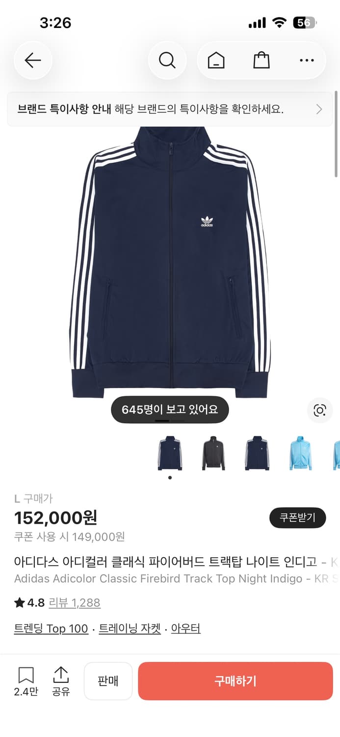 아디다스 져지 나이트 인디고 L 상품이미지1