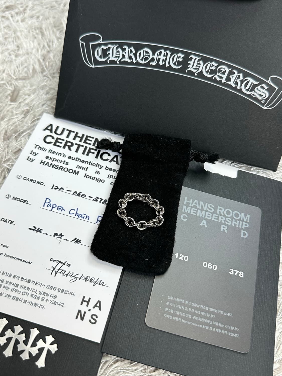 [20 Link] 정품 크롬하츠 페이퍼체인링 상품이미지1